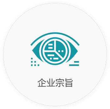 华信 华信
