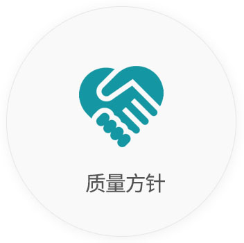 华信 华信