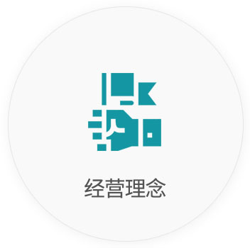 华信 华信